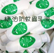 2017-防蚊蟲乳